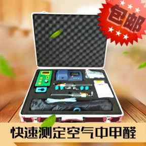 吉大小天鹅甲醛检测仪gdyk-201s