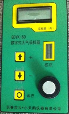 吉大小天鹅甲醛检测仪gdyk-201s
